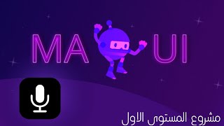 .NET MAUI APP/مشروع تعليم الانكليزية/النطق عند الضغط/V37