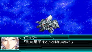 Super Robot Wars W - CGUE Attacks