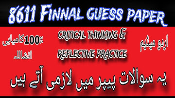 8611 Finnal guess paper! aiou course code 8611 guess paper #8611