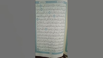 @اية مباركة من سورة ( الأحزاب) اخي الفاضل تفكر بها
