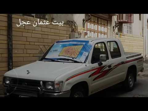 شبرا عندما تتحدث اروقتها الجزء الاول