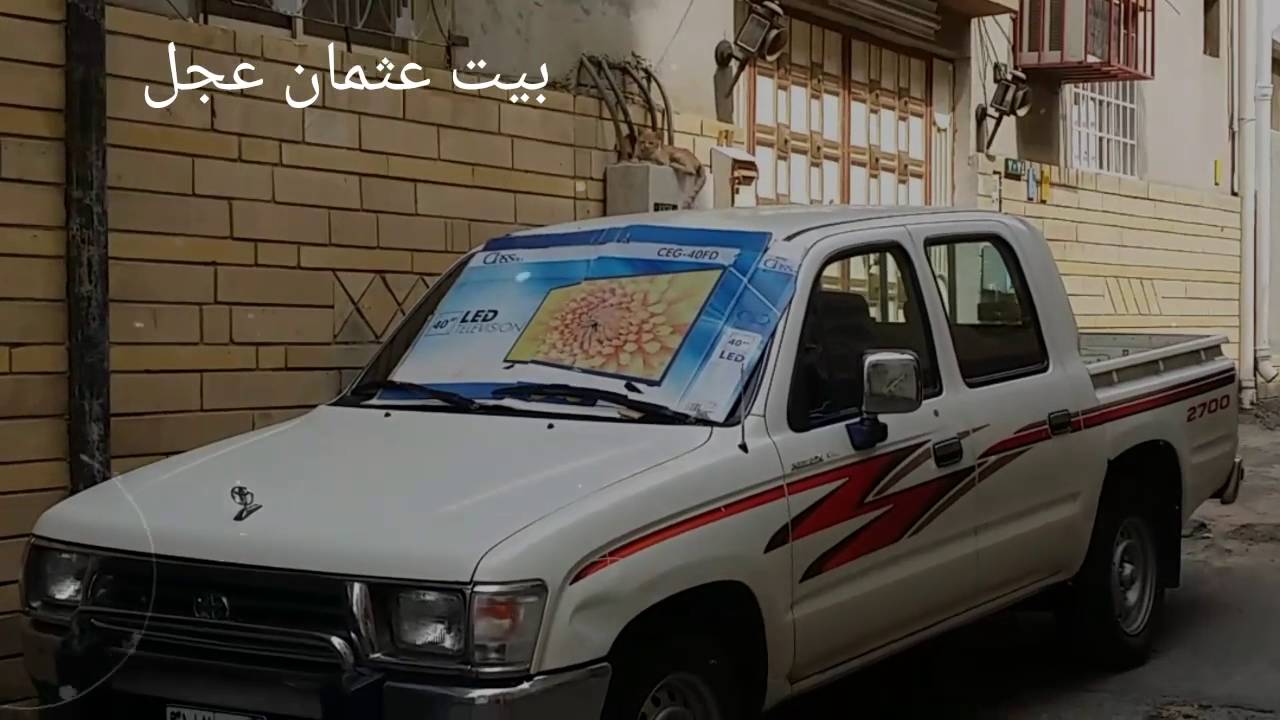 شبرا عندما تتحدث اروقتها . الجزء الاول