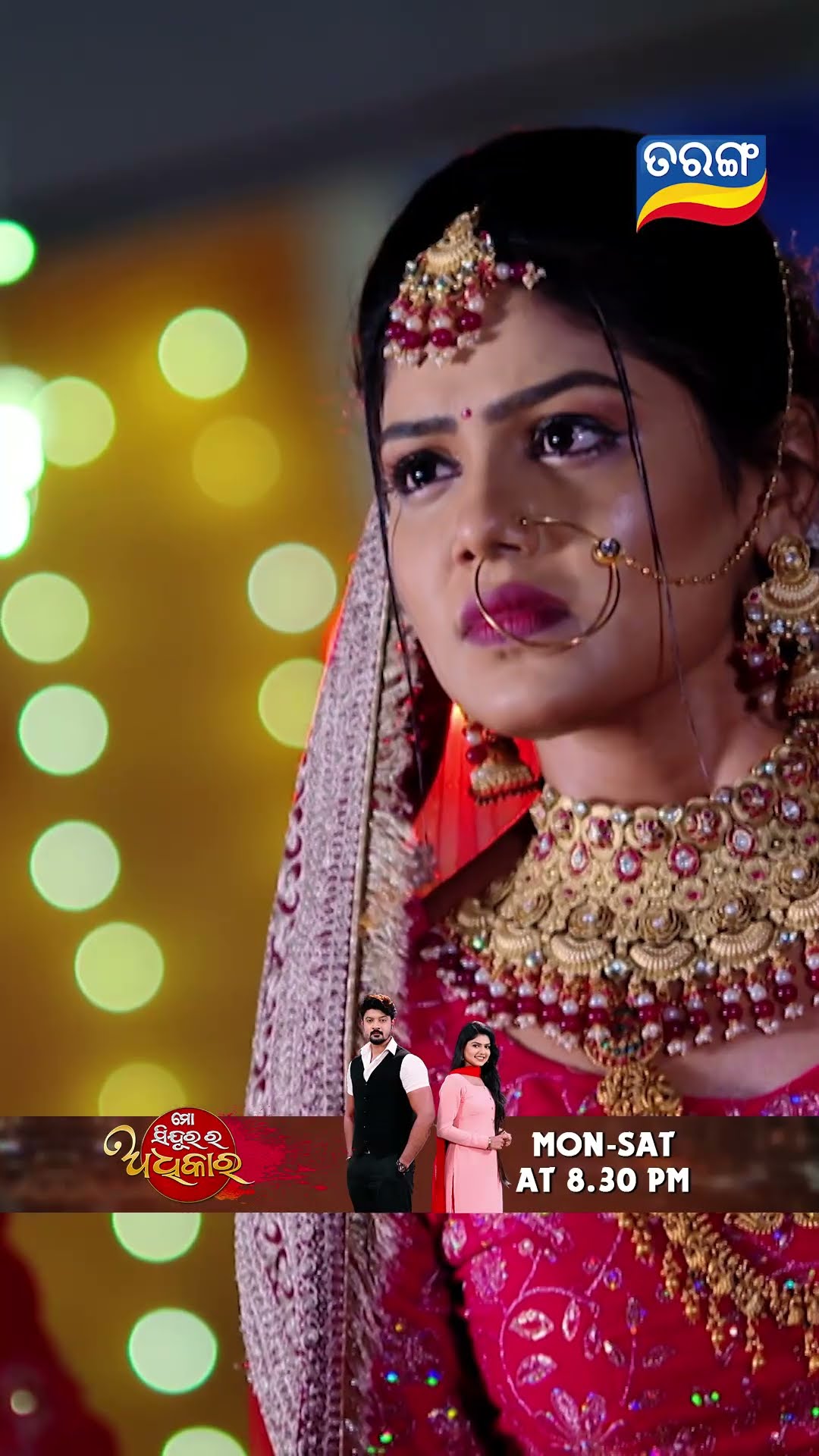 Mo Sindurara Adhikara | Shorts | MSRA @ 8.30 PM | Odia Serial–Tarang TV
