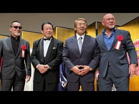 武藤敬司、藤波辰爾「デビュー55周年パーティー」で感嘆「55年…神