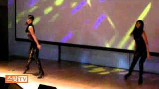 SISTAR 1st Super Showcase: Hyorin & Borah dance on Love, Sex, Magic