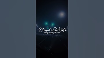 ﴿ غافر الذنب وقابل التوب شديد العقاب ﴾ | سورة غافر | ماهر المعيقلي