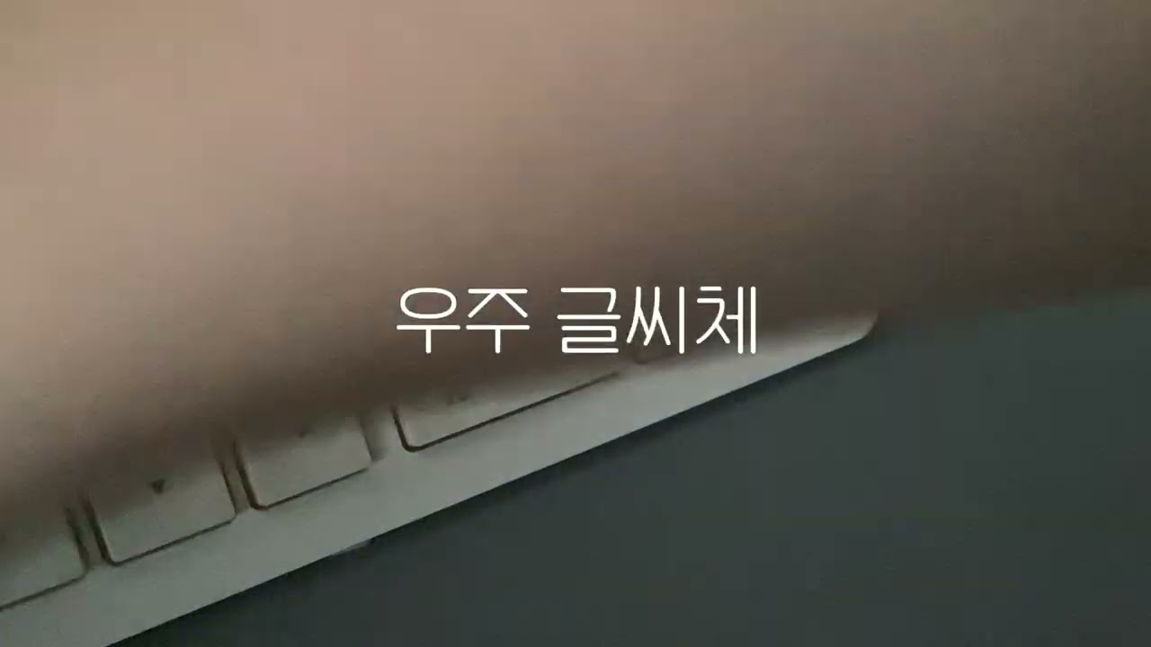 2026년 1월 12일