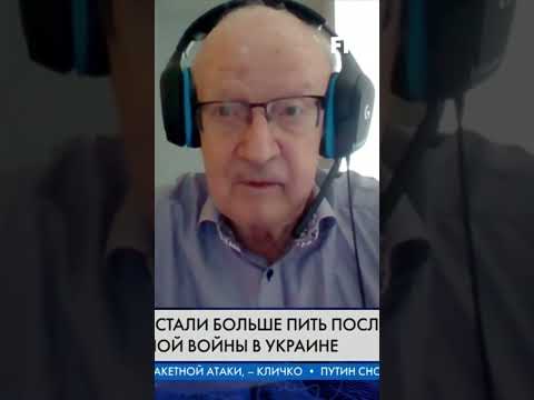 На Встрече Путина С Военкорами Был Двойник Пионтковскийновое Шортс Путин