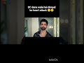 #dimpal ko aane wala hai heart attack 😒😒