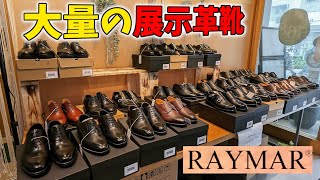 Exhibition and sale of RAYMAR shoes event.