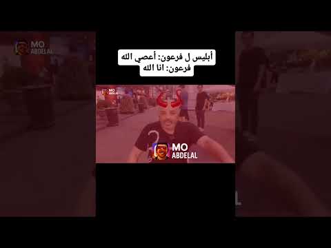 يلا ياض يابن المتناكه من هنا بهجت صابر