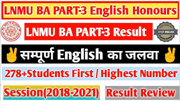 LNMU BA PART-3 Result Review |Session (2018-2021)|