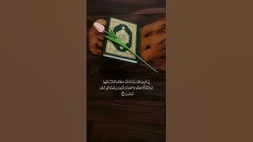 #تلاوة نادرة #إن الذين قالوا ربنا ثم استقاموا #,القارى حمادة جودة هلال