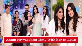 Anum Fayyaz First Time With Her In Laws