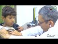 أقسام مركز الهجرة الطبي الخيري التابع لمؤسسة الهجرة وإحصائيات للحالات المستفيدة خلال عام 2024م