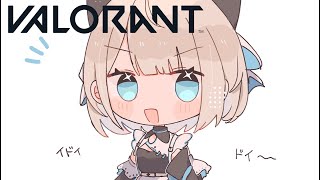 【VALORANT】久々やきにくトリオ～！！！！w/エマたそ、ゆい先輩【 絲依とい / ネオポルテ 】