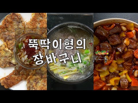부채살육전