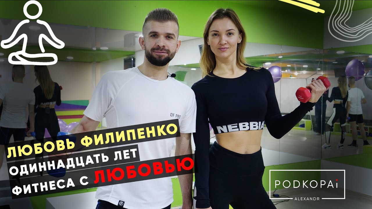 Филипенко про печку