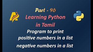 Python Programming in Tamil | To print positive numbers in a list and negative numbers in a list