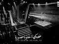 مروان خوري من يوم اللي غابت غابت عني الشمس مروان خوري من يوم اللي غابت غابت عني الشمس