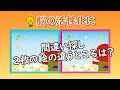 【お孫さんとも一緒にできる!!間違い探し】うめサブローとあたまの体操~『たんぽぽ綿毛』2枚の絵の違うところは?~YouTubeオリジナル