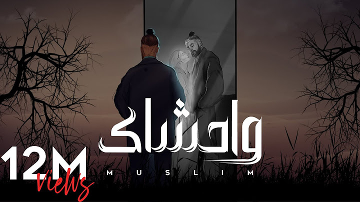 MUSliM - Wahshak | Official Lyric Video - 2024 | مسلم - واحشاك