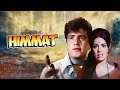HIMMAT हिम्मत (1970): Jeetendra and Mumtaz Take Center Stage | Hindi Action Film | Full Movie