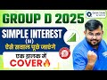 Group D Maths 2025 | SI Most Expected Questions | Exam में ऐसे ही सवाल आएंगे | Sahil Sir