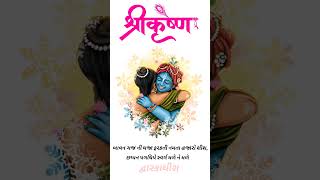 Download Mp3 Moti Che Sarkar Aena Ucha Che Darbar | Dwarkadhish | 4k Full HD | Status Gudang lagu Download Mp3 Moti Che Sarkar Aena Ucha Che Darbar | Dwarkadhish | 4k Full HD | Status
