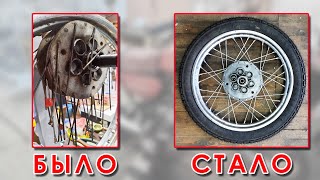 Как отремонтировать колесо мотоцикла Минск