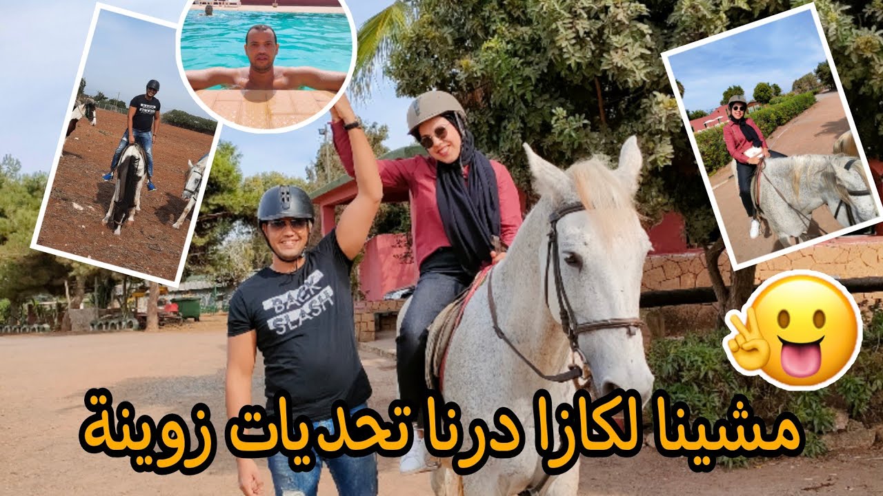 #vlog casablanca ||  فلوق الدار البيضاء جولة في موروكو مول وتحدي ركوب الخيل 🏇 في أحسن بلاصة 😍