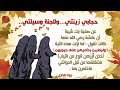 وأخيرا هانجاوب كل من يتكلم عن حجابي فليقولو عن حجابي لاوربي لن أبالي وأخيرا هانجاوب كل من يتكلم عن حجابي فليقولو عن حجابي لاوربي لن أبالي