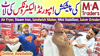 Best Affordable Kitchen Appliances | New Home Appliance | Kitchen Electronic Items | MA Traders