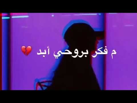 كل سنه حبك اضل حسين غزال مقطع قصير