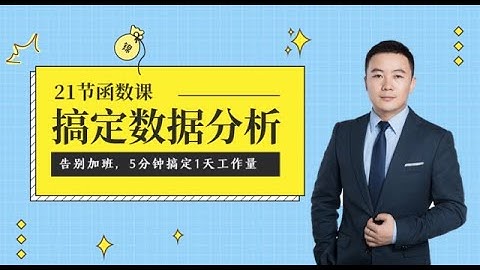 Excel地址引用：用好Indirect函数，跨表汇总，Excel菜单制作不用愁