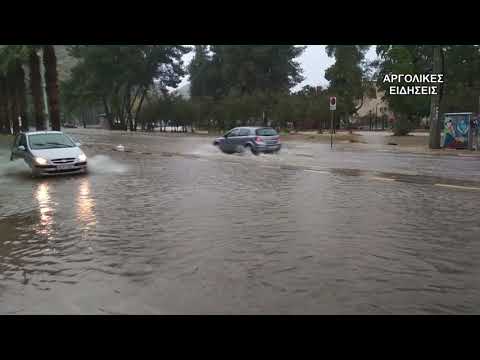 ΚΑΤΑΙΓΙΔΑ ΝΑΥΠΛΙΟ 6/5/2018