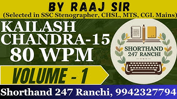 Kailash Chandra Transcription no 15 80 wpm volume 1 | kc ex 15 80 wpm | By Raaj Sir | tc no 15