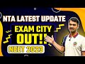 NEET 2023 Breaking News: Big Update from NTA | City Allotment is Out! Keshav Krishna #NEET2023