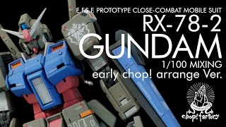ガンプラ】RX-78-2 GUNDAM ガンダム 【改造・ミキシング】 - YouTube