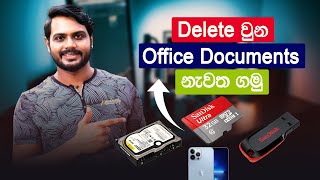 How To Recover Deleted Office Doent From Windows 11 - 100% Works