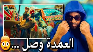 رد فعل مغربي REACTION❤ أغنية ولعانه  أحمد مكي  الكبير الجزء السابع  Ahmed Mekky Wala'na 2023