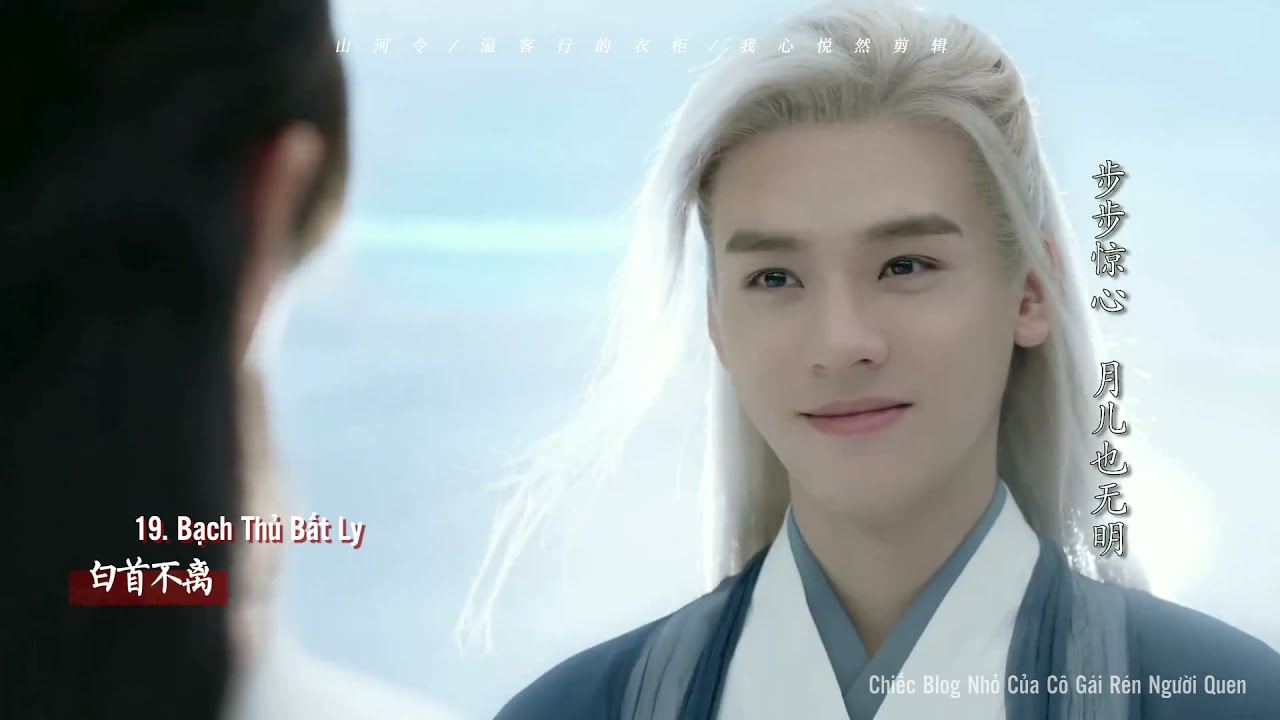 Tủ Quần Áo Của Ôn Khách Hành || Tổng Hợp 19 Bộ Y Phục Của Ôn Khách Hành Trong Sơn Hà Lệnh || 温客行的衣柜