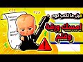 قبل الكود ✍️ امسك ورقة وقلم!