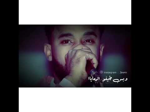 احمد الصادق اخر عهدي بيهو حالة واتس اب سودانيه 2020 3 عظيم