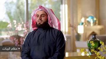 بجميع (المقامات الصوتية) سورة الفاتحة بصوت القارى رعد الكردي