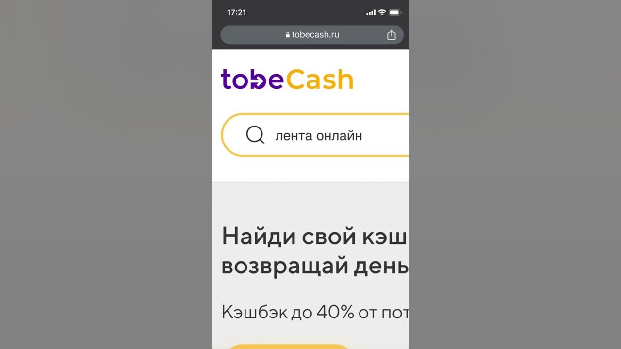 Промокод Лента онлайн на скидку #лентаонлайн #скидки #акции # ...