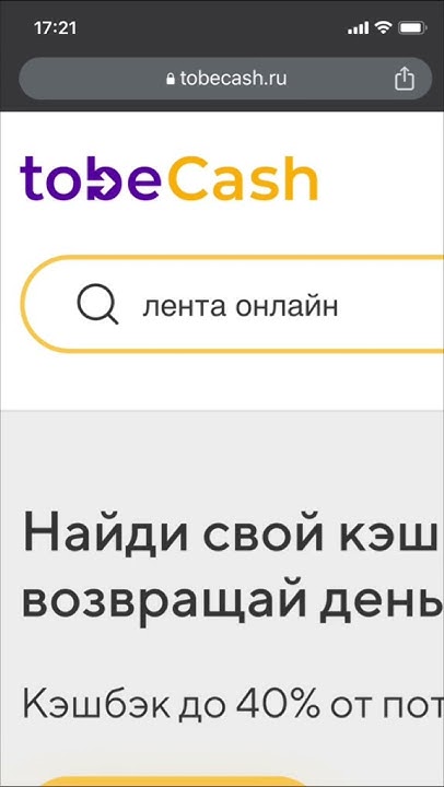 Промокод Лента онлайн на скидку #лентаонлайн #скидки #акции # ...