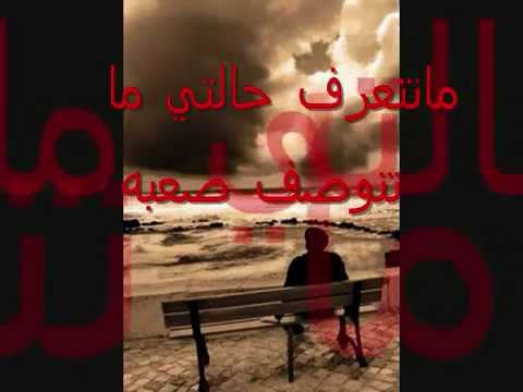 قصي حاتم-دكتور بيا الم// من المجروح - YouTube.FLV