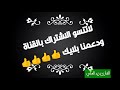 تلاوة رهيبة هادئة للقارئ الجديد زيد العلي