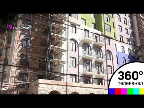 В Химках возобновились строительные работы в ЖК